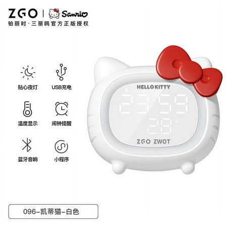 Sanrio Hello Kitty smart alarm clock children junior high school student mini program Bluetooth alarm clock dormitory smart alarm clock